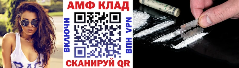 Амфетамин 97%  мега ONION  Рыльск 
