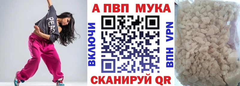 Alpha-PVP крисы CK  OMG вход  Рыльск 