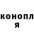 Canna-Cookies конопля Marten Kobberrup