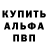 МЕТАДОН кристалл UDRF