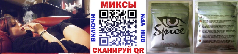 Бутират бутик  Рыльск 