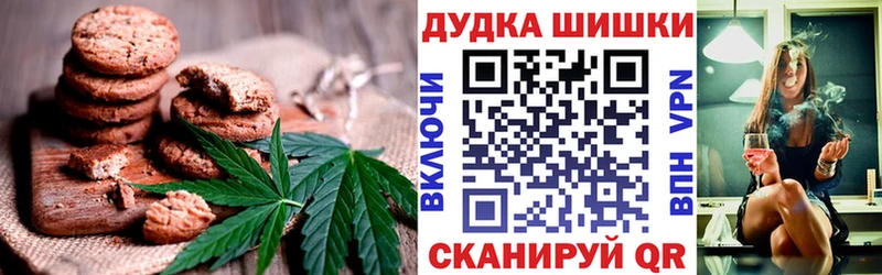 гидра рабочий сайт  Рыльск  Canna-Cookies марихуана 