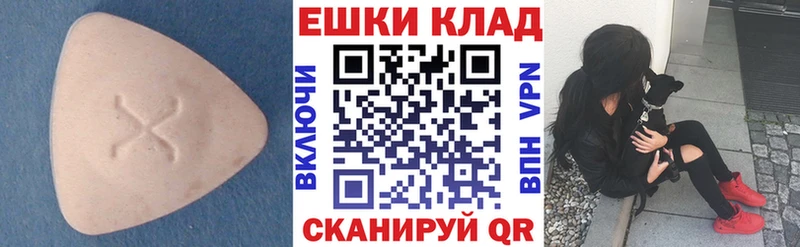 Экстази VHQ Рыльск