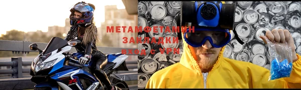 ALPHA PVP Няндома