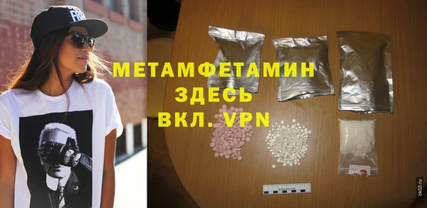 ALPHA PVP Няндома