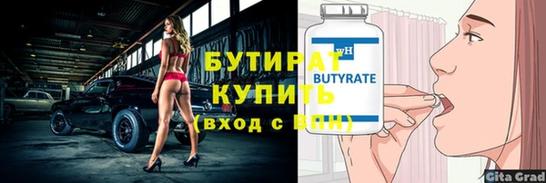 jwh Нязепетровск