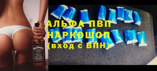 таблы Нягань
