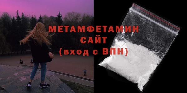 таблы Нягань