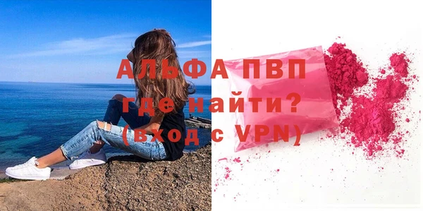 таблы Нягань