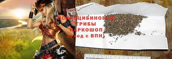 таблы Нягань