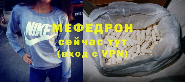таблы Нягань