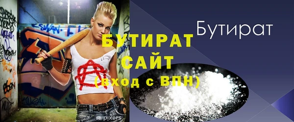 таблы Нягань