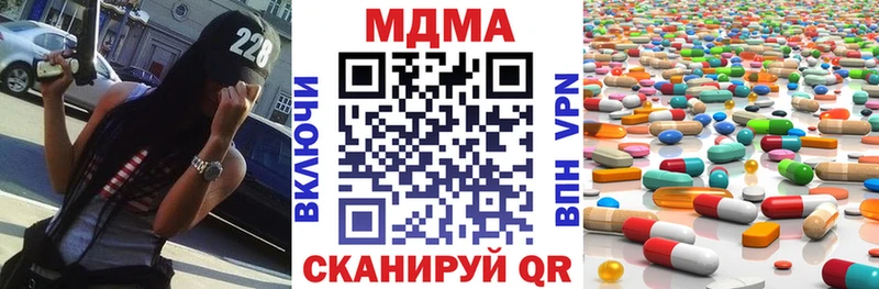 MDMA молли  Рыльск 