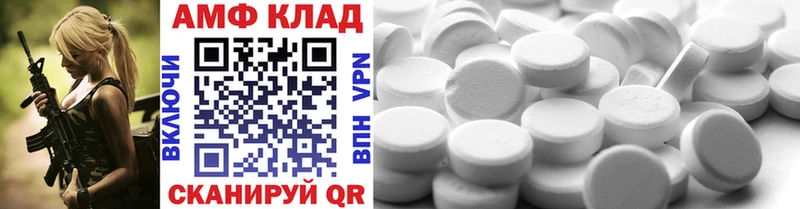 МЕТАМФЕТАМИН Декстрометамфетамин 99.9%  blacksprut tor  Рыльск  цена  