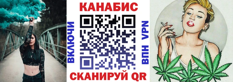 Конопля семена kraken маркетплейс Рыльск